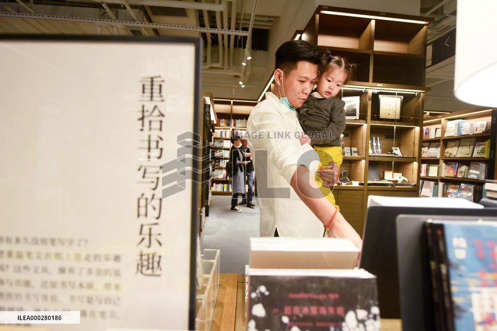 Daikanyama T-Site Opened Its First Store in China
