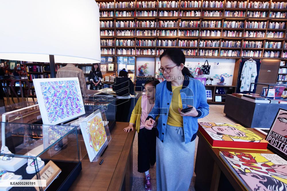 Daikanyama T-Site Opened Its First Store in China