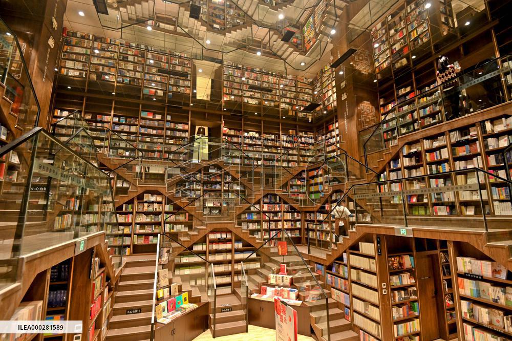 China Chongqing Zhongshuge Bookstore