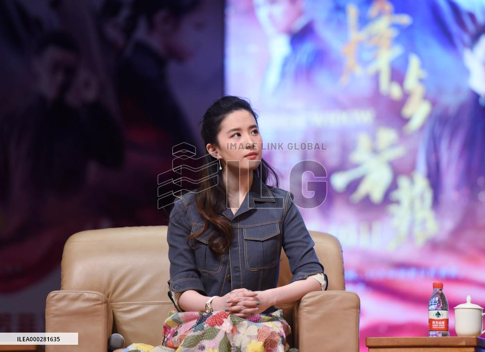 Actress Liu Yifei