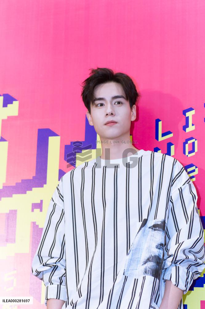 Chinese Actor Hu Yitian
