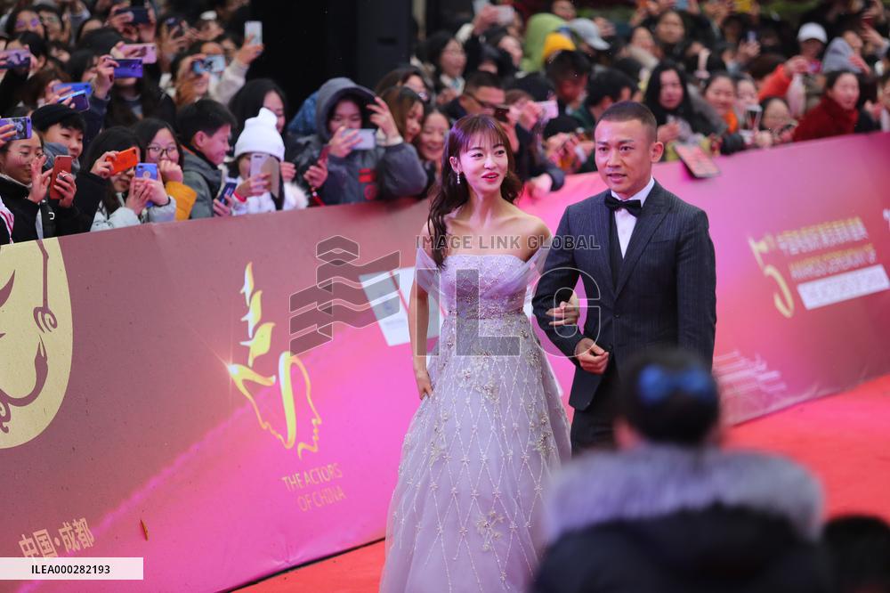 The 5th China TV Actor Recognition Ceremony