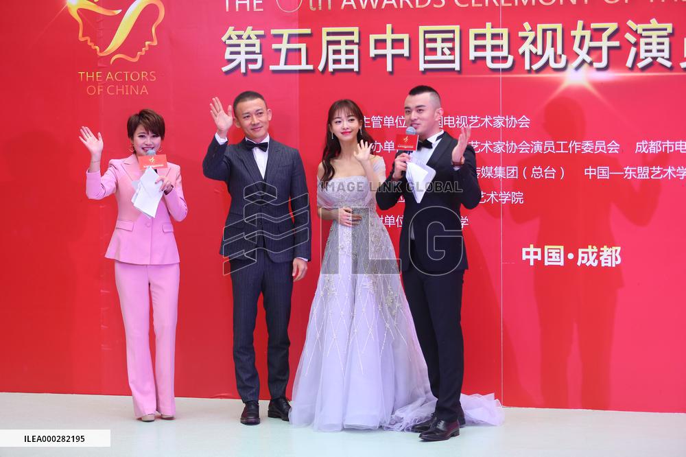The 5th China TV Actor Recognition Ceremony