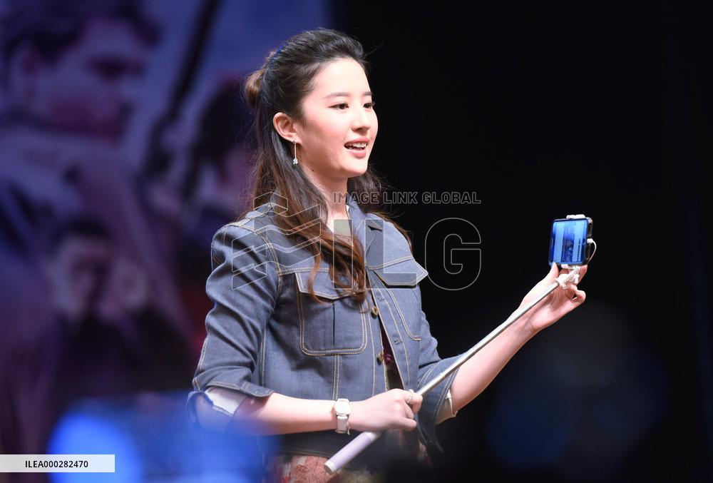 Actress Liu Yifei
