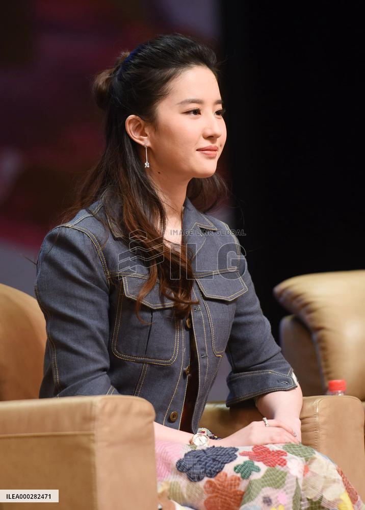 Actress Liu Yifei