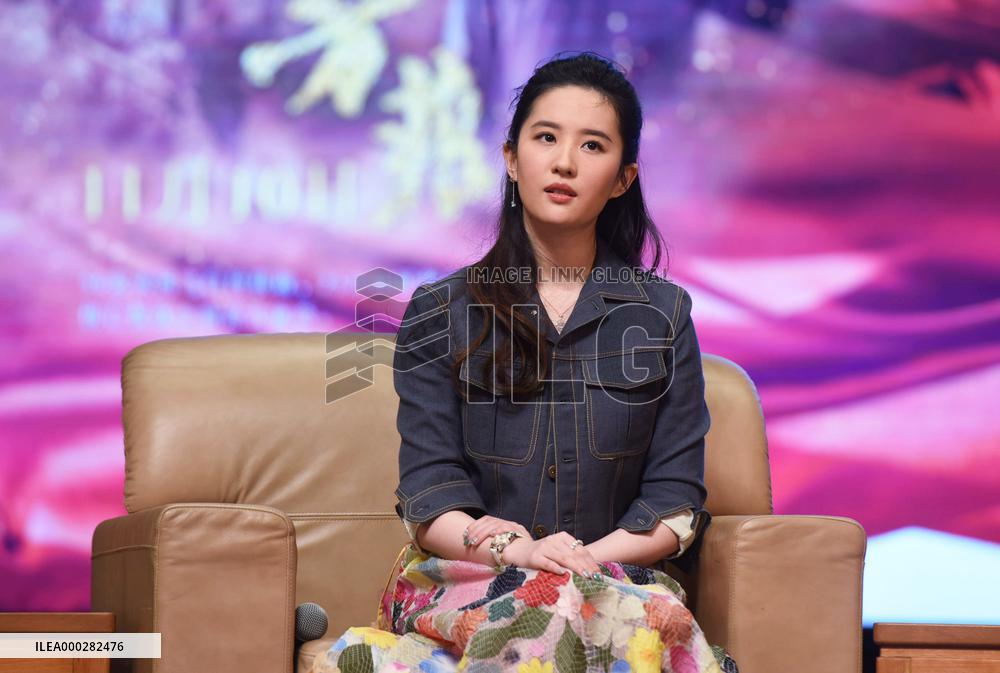 Actress Liu Yifei