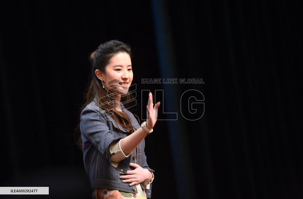 Actress Liu Yifei