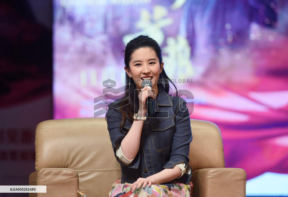 Actress Liu Yifei
