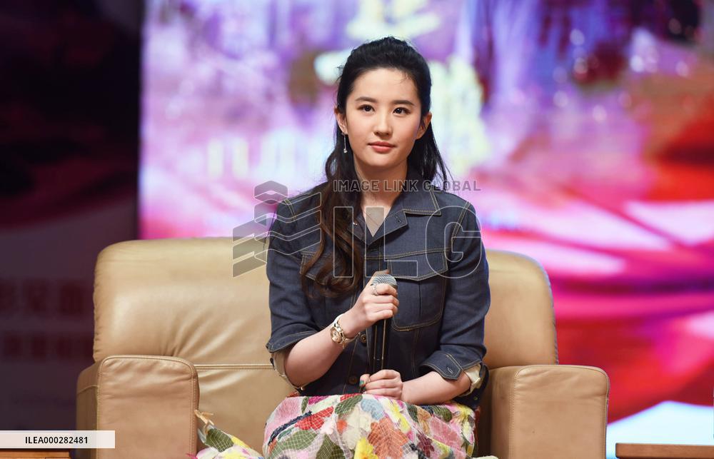 Actress Liu Yifei