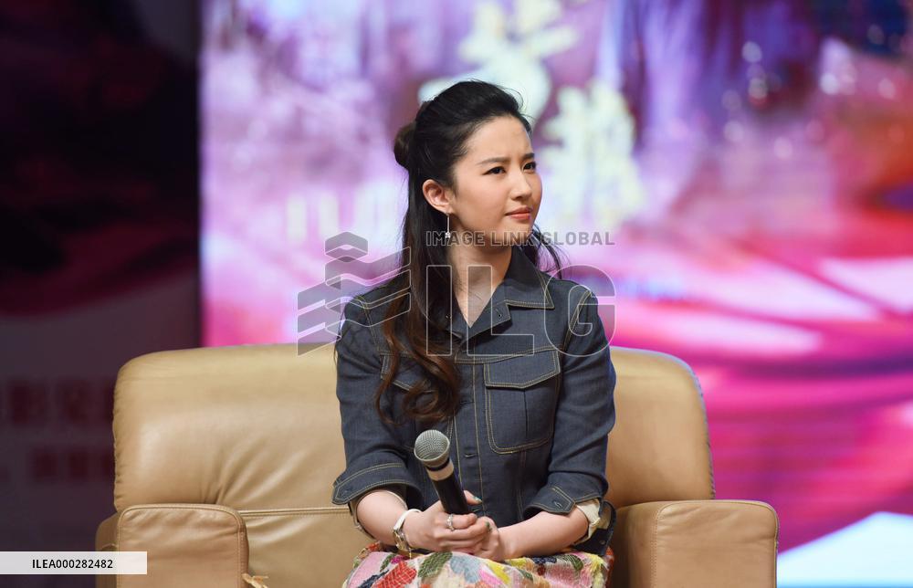 Actress Liu Yifei