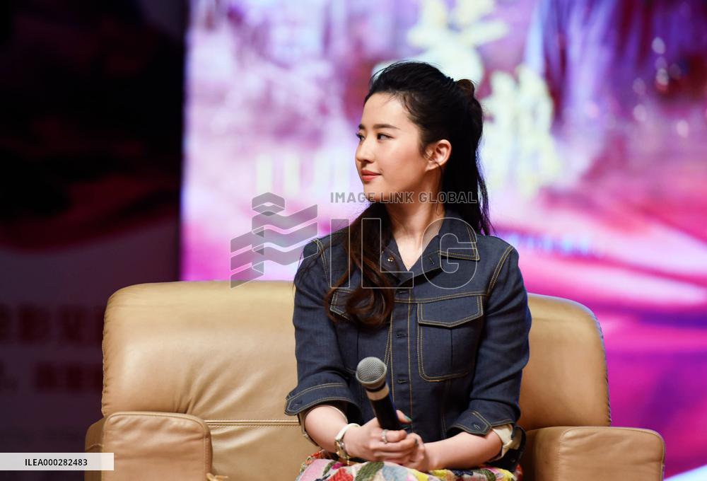 Actress Liu Yifei