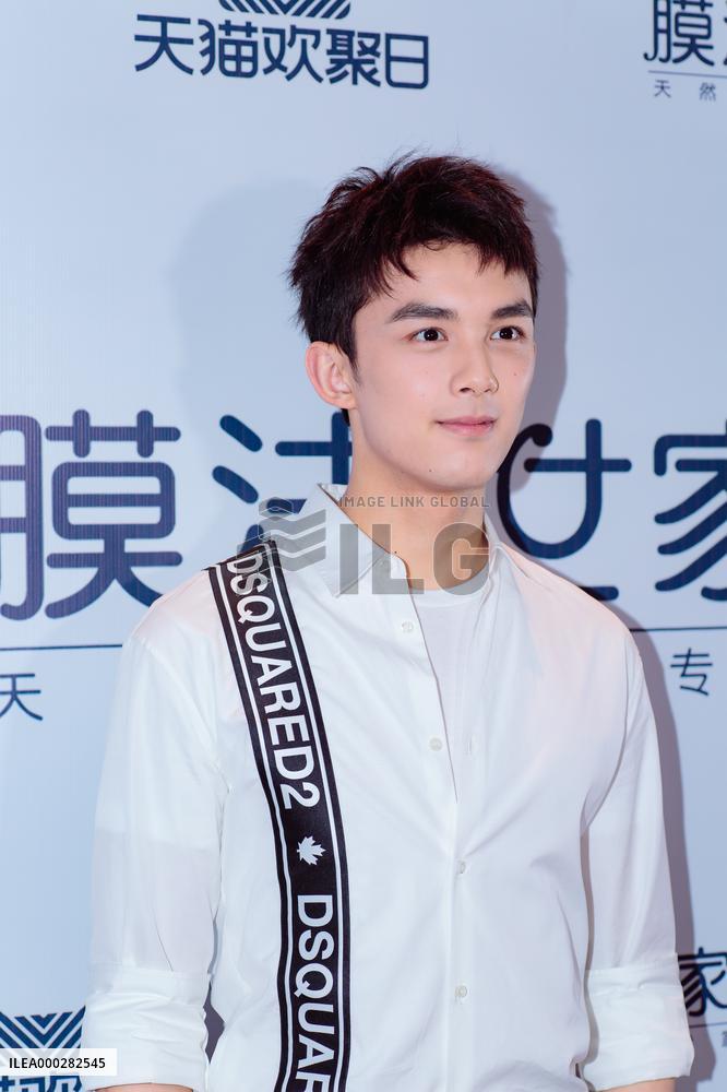 Chinese Actor Leo promotes facial mask in Guangzhou