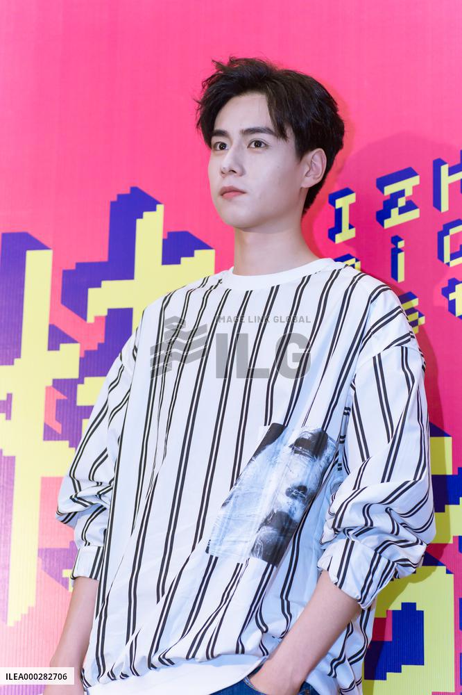 Chinese Actor Hu Yitian