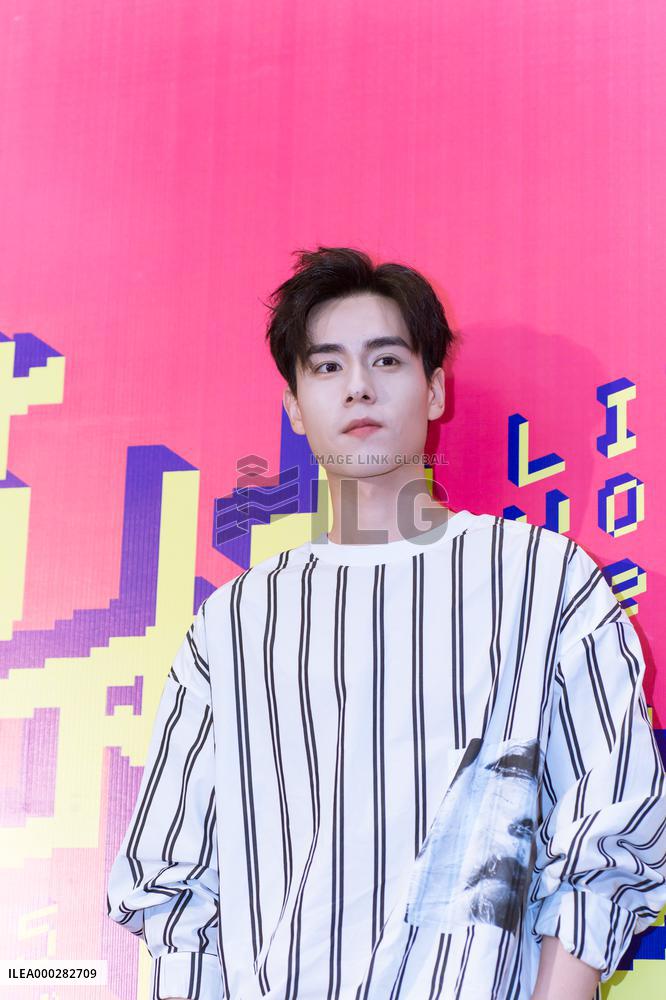 Chinese Actor Hu Yitian