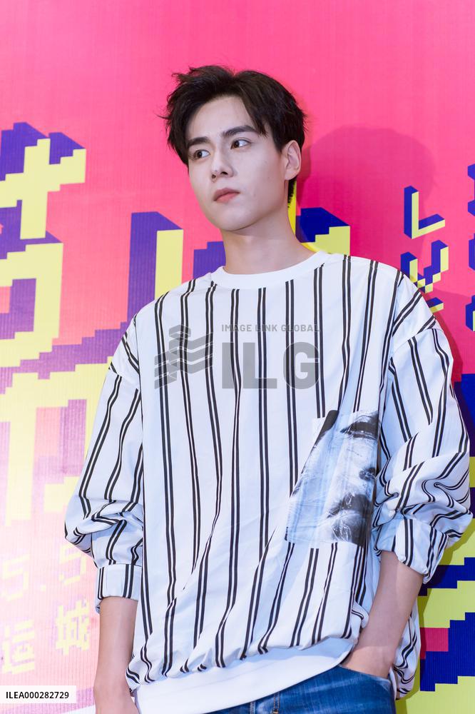 Chinese Actor Hu Yitian