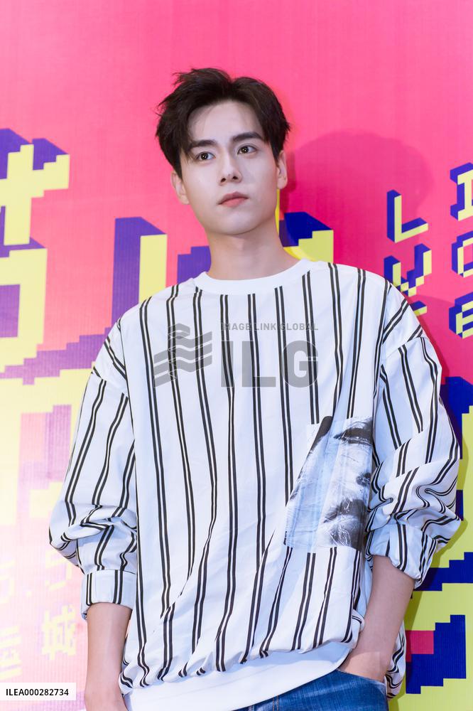 Chinese Actor Hu Yitian