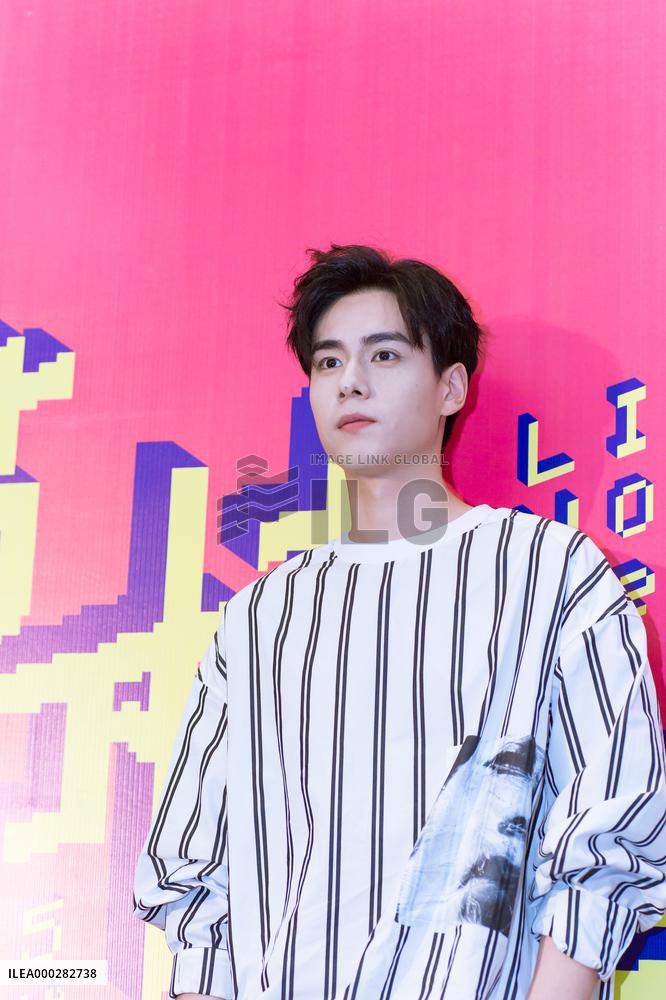 Chinese Actor Hu Yitian