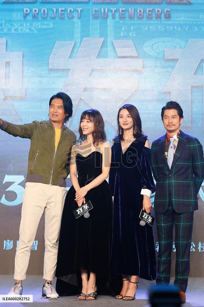 Actor Aaron Kwok