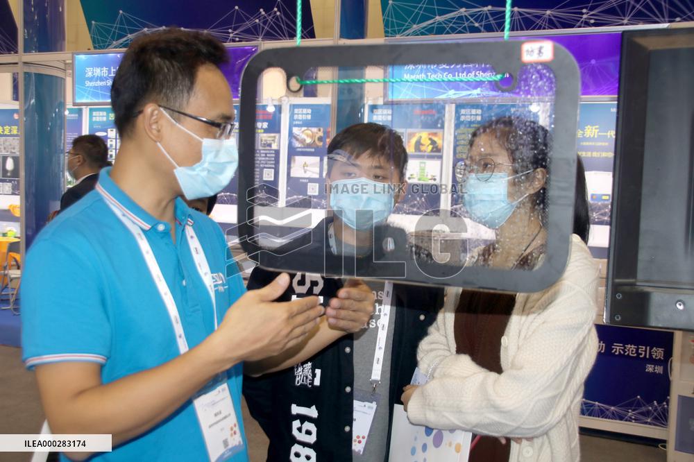 The 11th China International Nanotechnology Industry Expo
