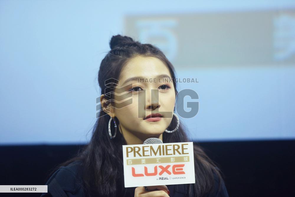 Actress Guan Xiaotong Promotes Film Oversize Love