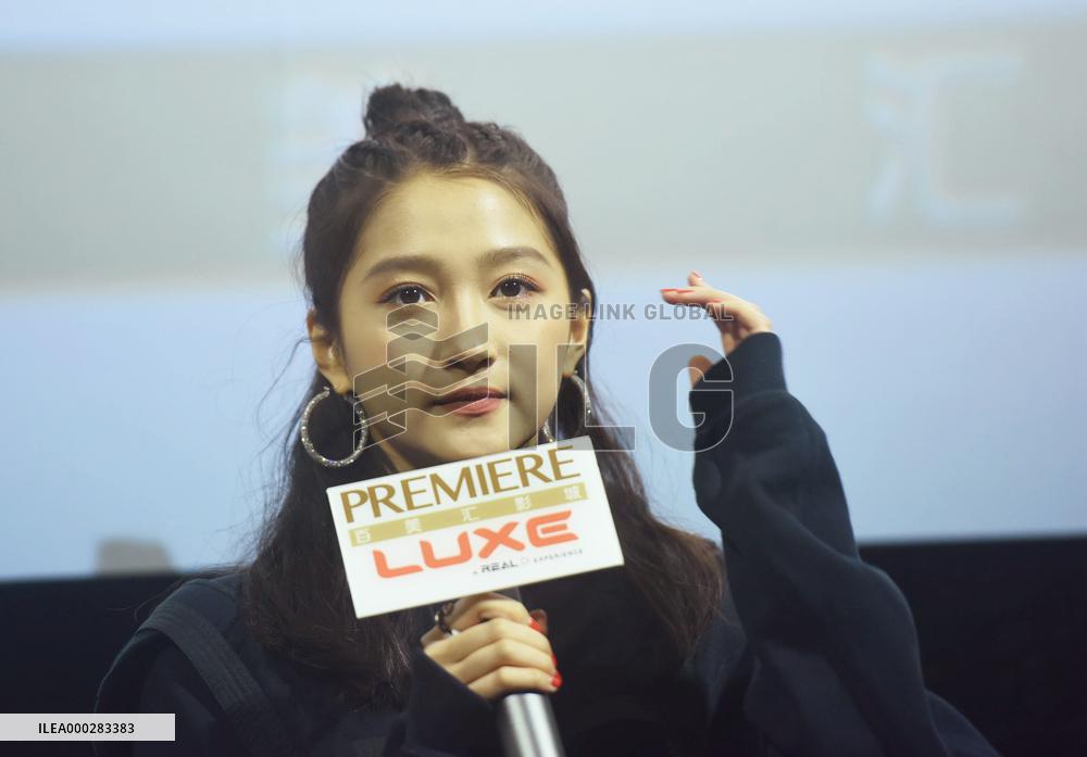 Actress Guan Xiaotong Promotes Film Oversize Love