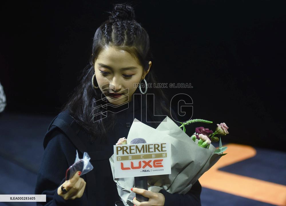 Actress Guan Xiaotong Promotes Film Oversize Love