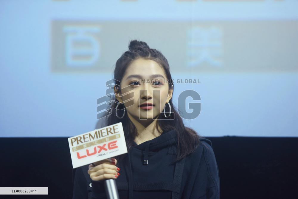 Actress Guan Xiaotong Promotes Film Oversize Love