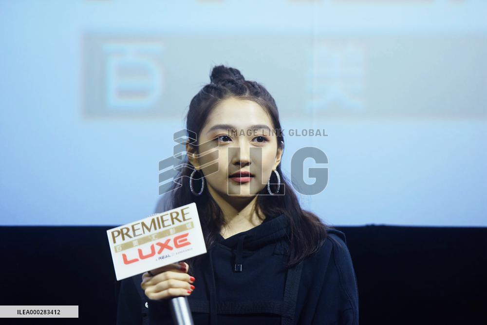 Actress Guan Xiaotong Promotes Film Oversize Love
