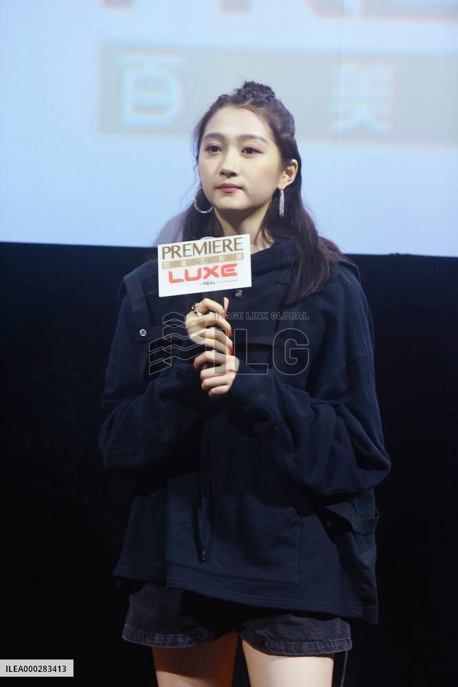 Actress Guan Xiaotong Promotes Film Oversize Love