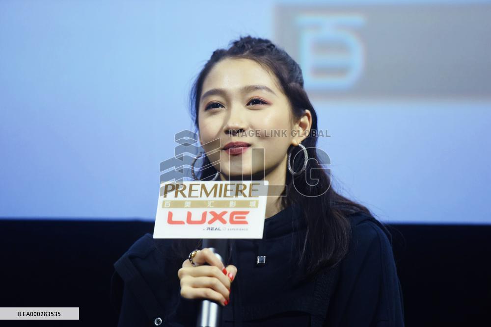 Actress Guan Xiaotong Promotes Film Oversize Love