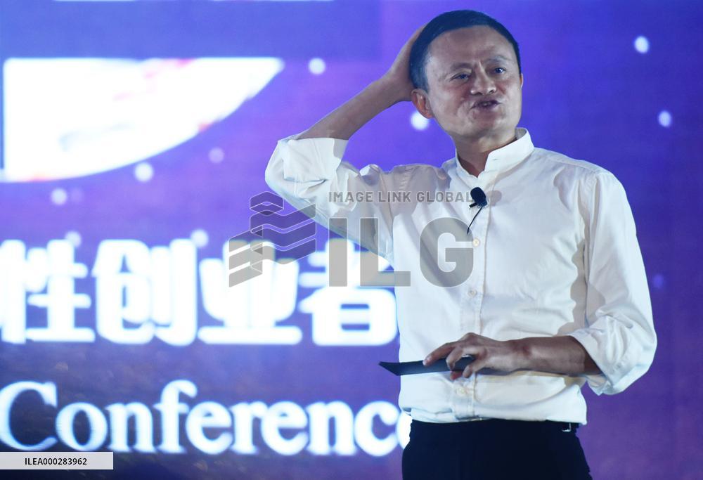 Ant Group IPO Postponed