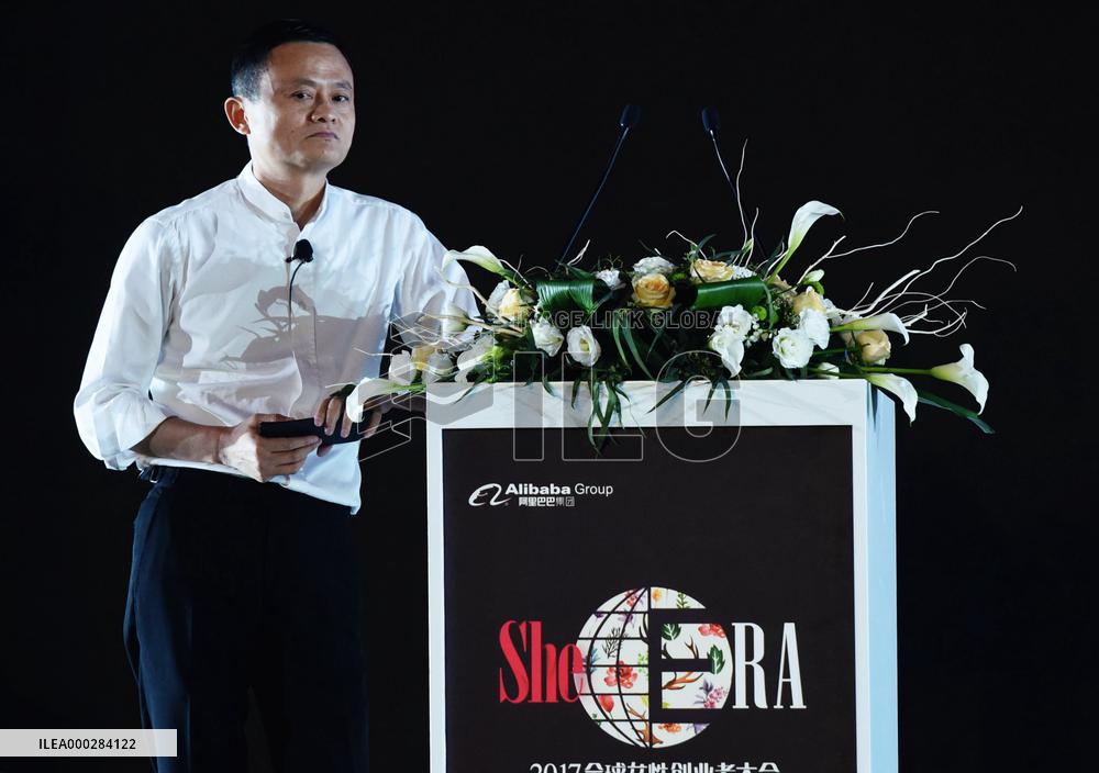 Ant Group IPO Postponed