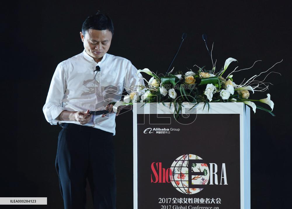 Ant Group IPO Postponed