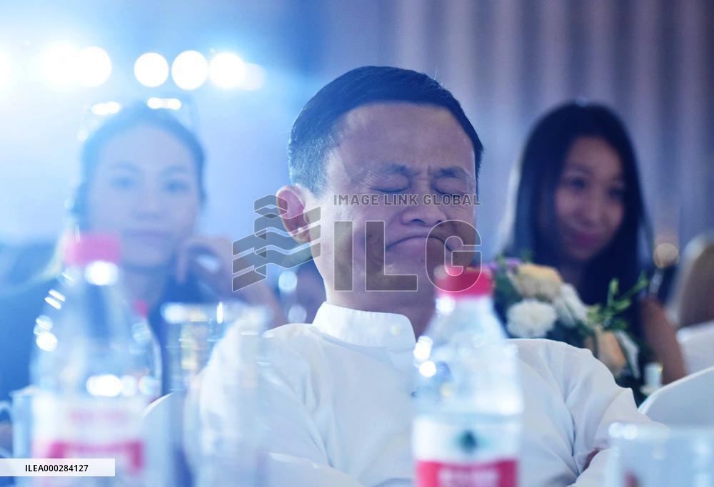 Ant Group IPO Postponed