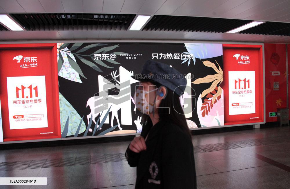 Double 11 E-commerce Festival