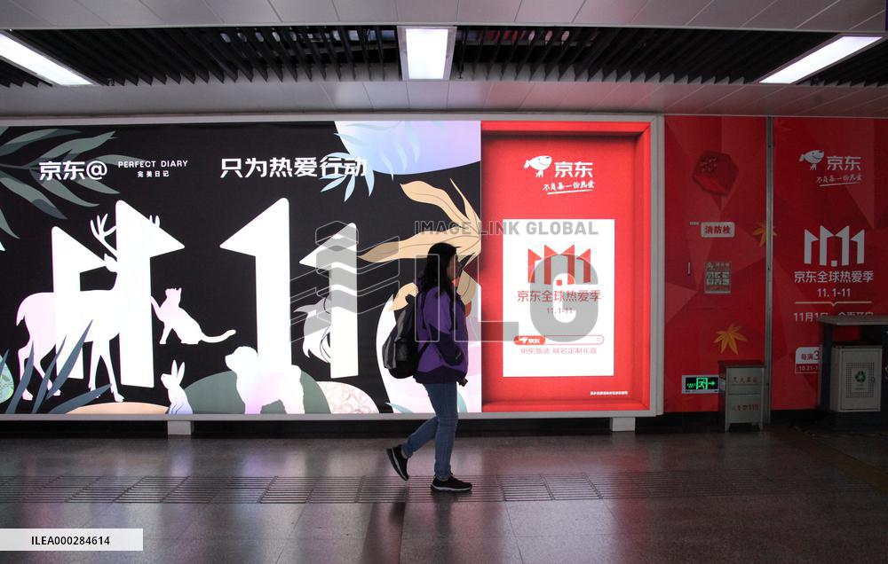 Double 11 E-commerce Festival