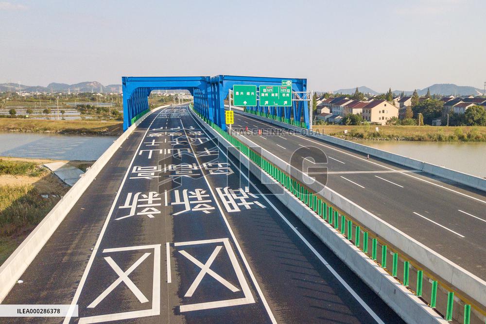 The 13th Five-Year National Key Construction Project In Hangzh