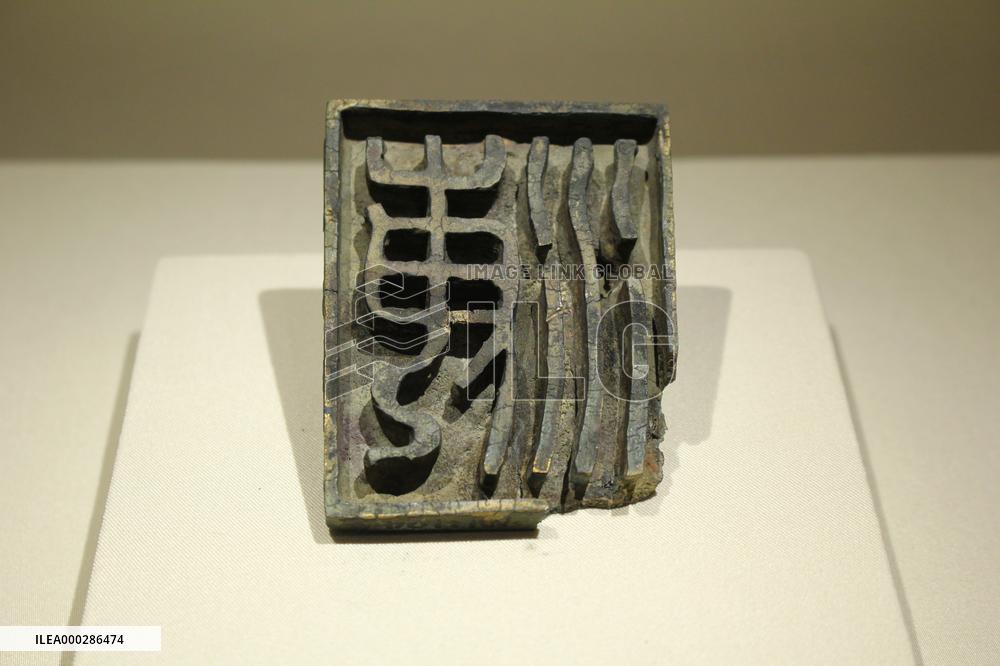 The Haihunhou Tomb Relics on Display in Nanchang