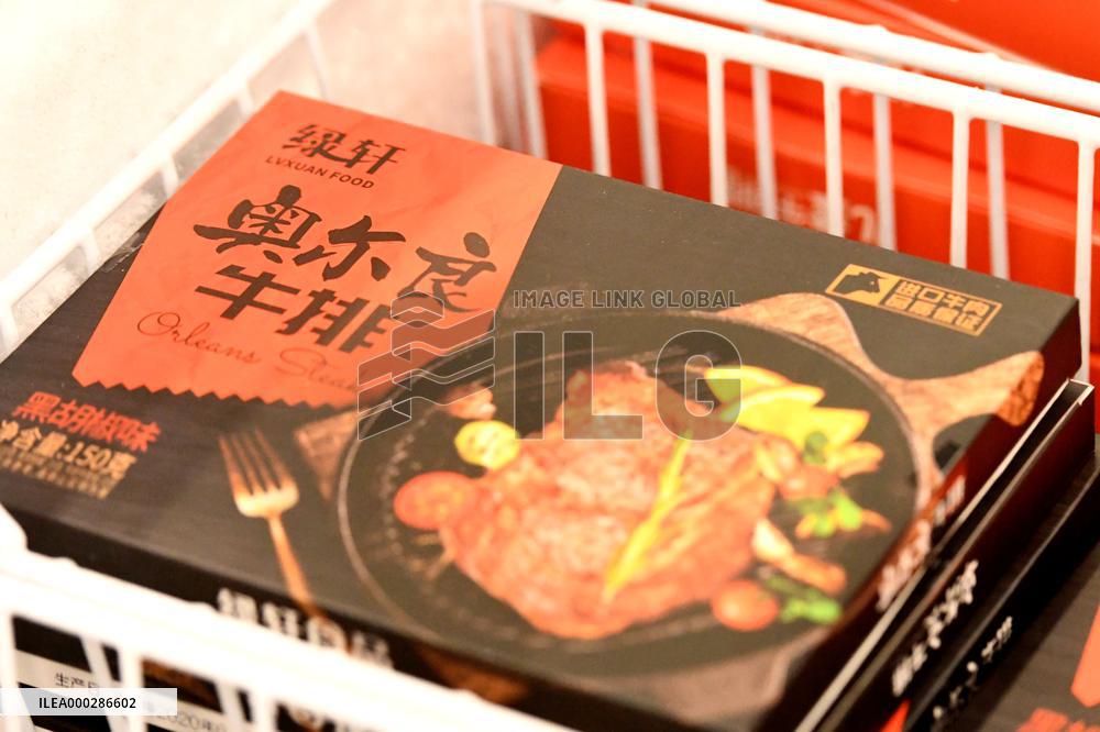 Frozen Imported Food In Qingdao City