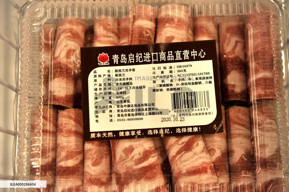 Frozen Imported Food In Qingdao City