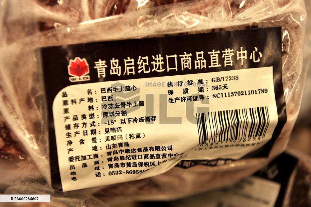Frozen Imported Food In Qingdao City