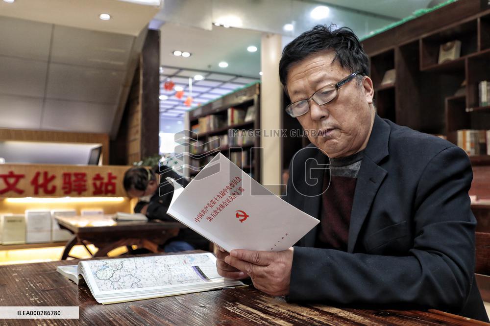 The Fifth Plenary Session of the 19th CPC Central Committee Read