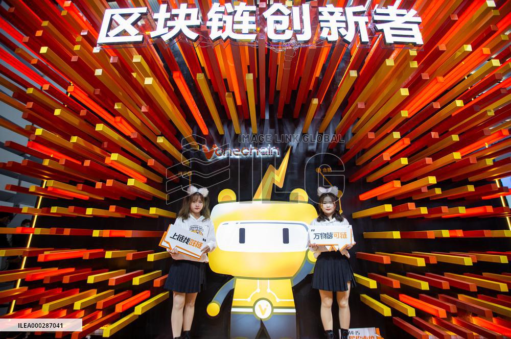 World Internet Conference 2020 Light of the Internet Expo