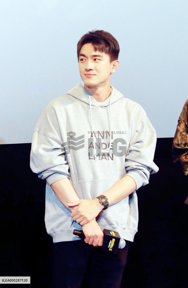 FILM Crazy Primitive Man 2