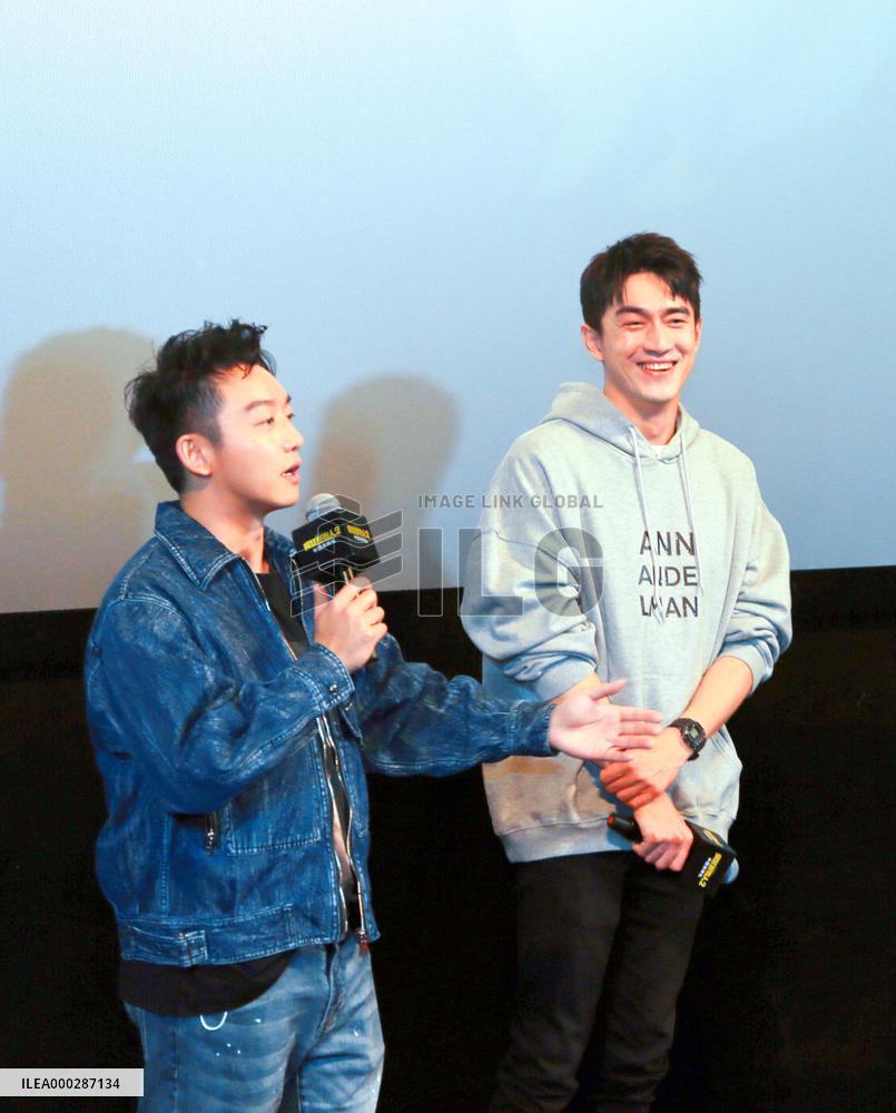 FILM Crazy Primitive Man 2