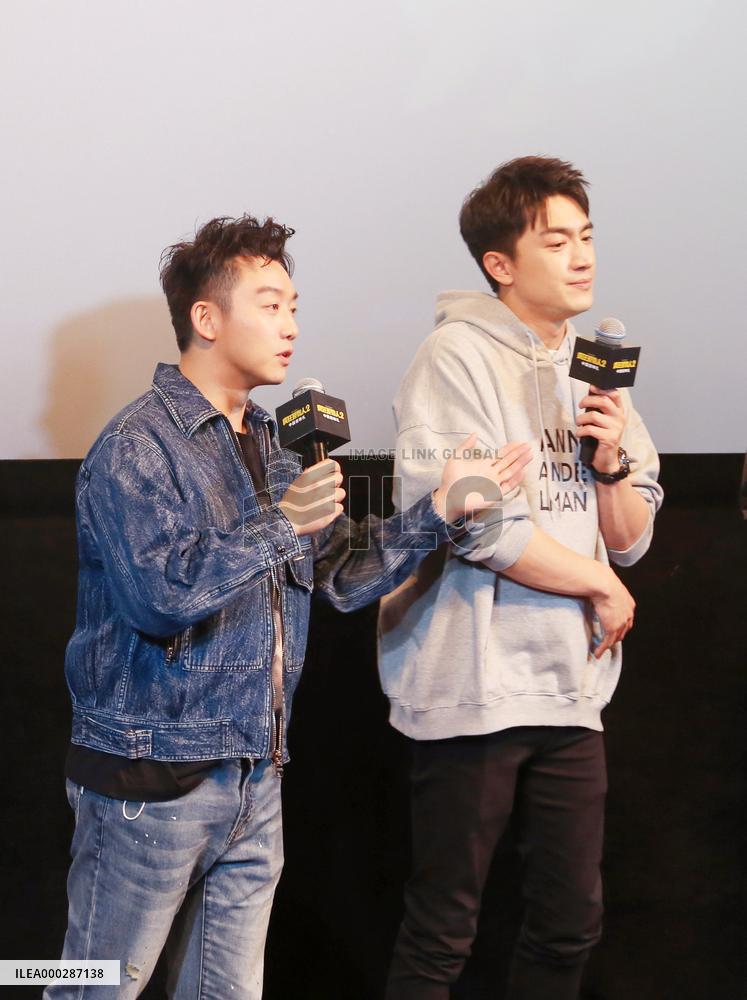 FILM Crazy Primitive Man 2