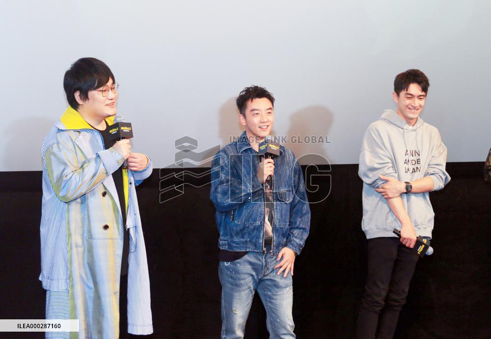 FILM Crazy Primitive Man 2