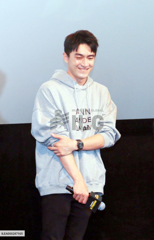 FILM Crazy Primitive Man 2