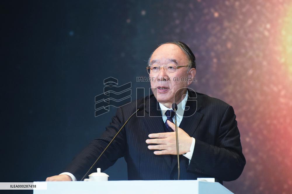 Huang Qifan At The Annual Meeting of Zhejiang Businessmen in 202