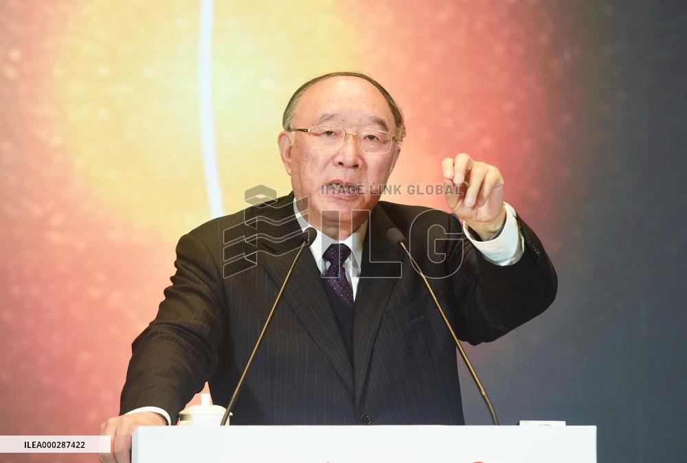 Huang Qifan At The Annual Meeting of Zhejiang Businessmen in 202